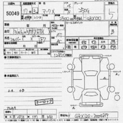 2005 Toyota Mark X For Sale