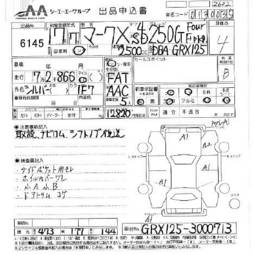 2005 Toyota Mark X Photos