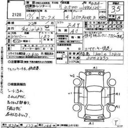 2005 Toyota Mark X Photos