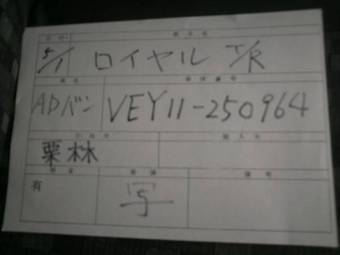2002 Toyota Matrix Pictures