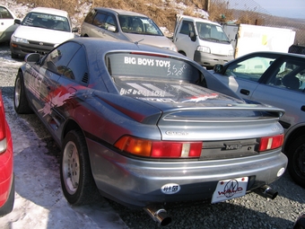 1992 MR2