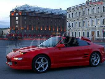 1992 MR2