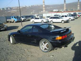 1995 MR2