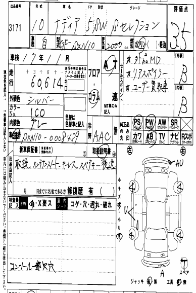 1998 Toyota Nadia Photos