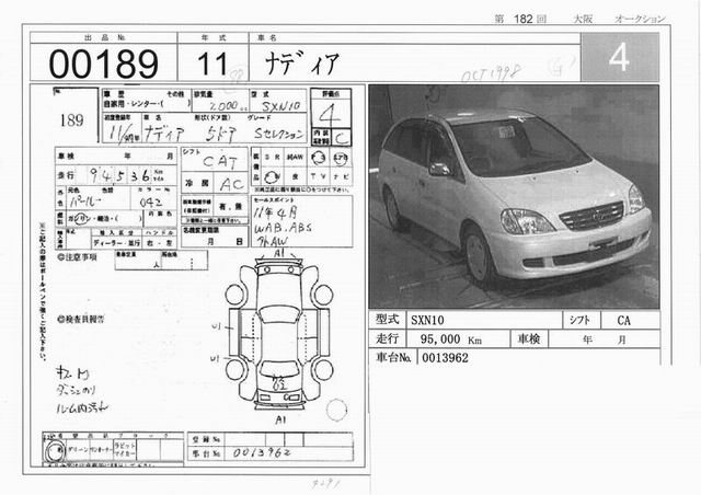 1998 Toyota Nadia Photos