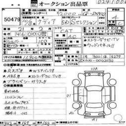 1998 Toyota Nadia Pictures