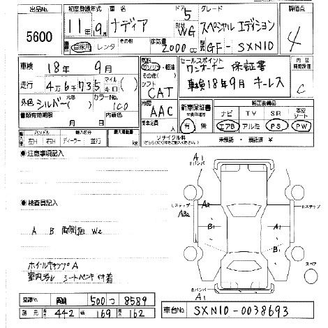 1999 Toyota Nadia