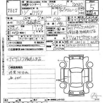 1999 Toyota Nadia