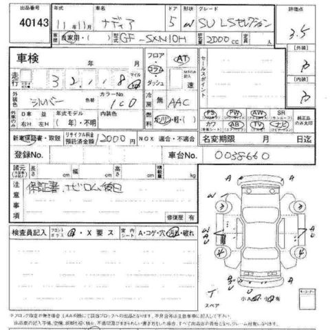 1999 Toyota Nadia
