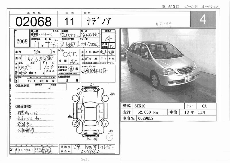 1999 Toyota Nadia