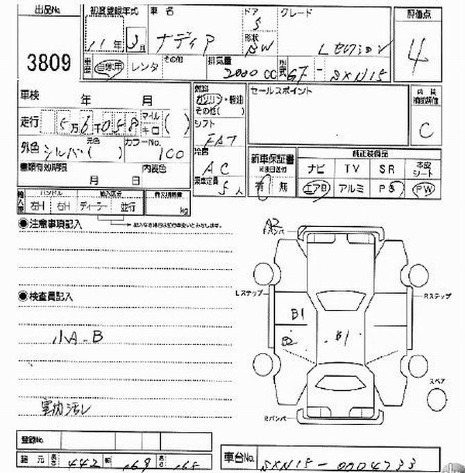 1999 Toyota Nadia Photos