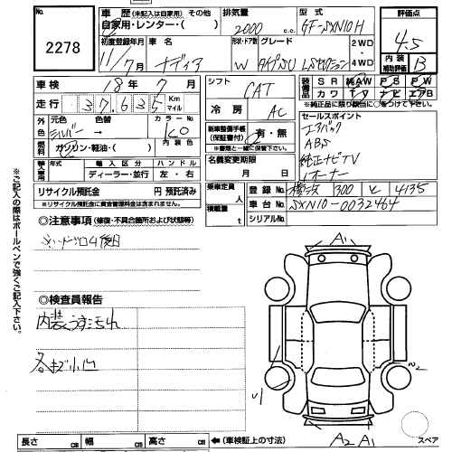 1999 Toyota Nadia For Sale