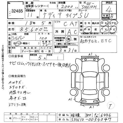 1999 Toyota Nadia Photos