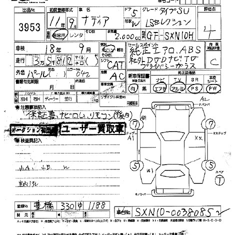 1999 Toyota Nadia Pictures