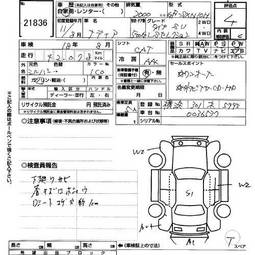 1999 Toyota Nadia Pictures