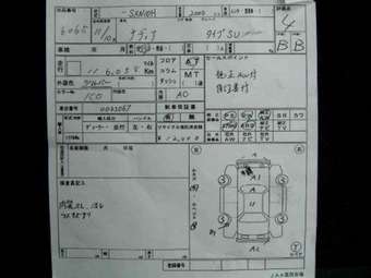 1999 Toyota Nadia Pictures