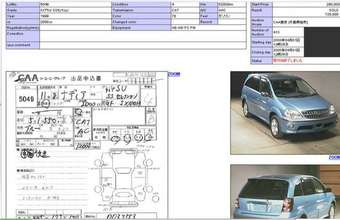 1999 Toyota Nadia Pictures