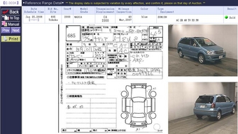 2000 Toyota Nadia