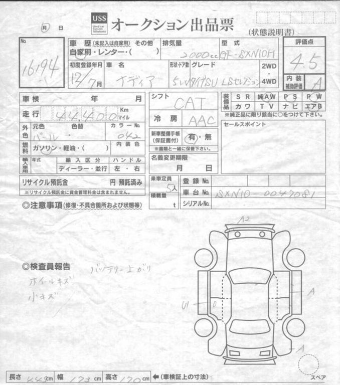 2000 Toyota Nadia