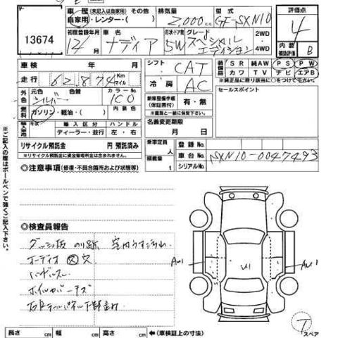 2000 Toyota Nadia