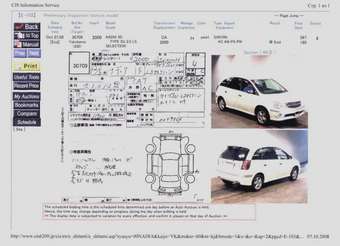 Toyota Nadia