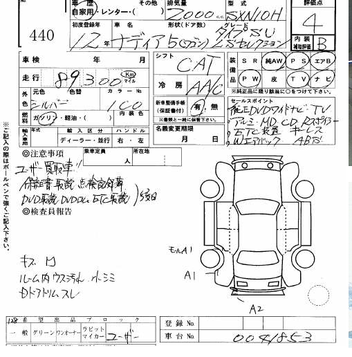 2000 Toyota Nadia Pictures
