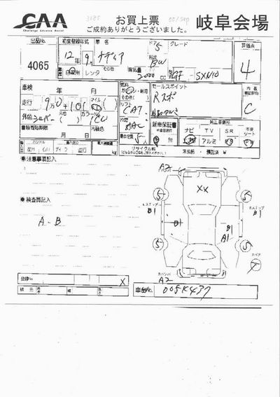2000 Toyota Nadia Pictures
