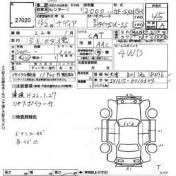 2001 Toyota Nadia