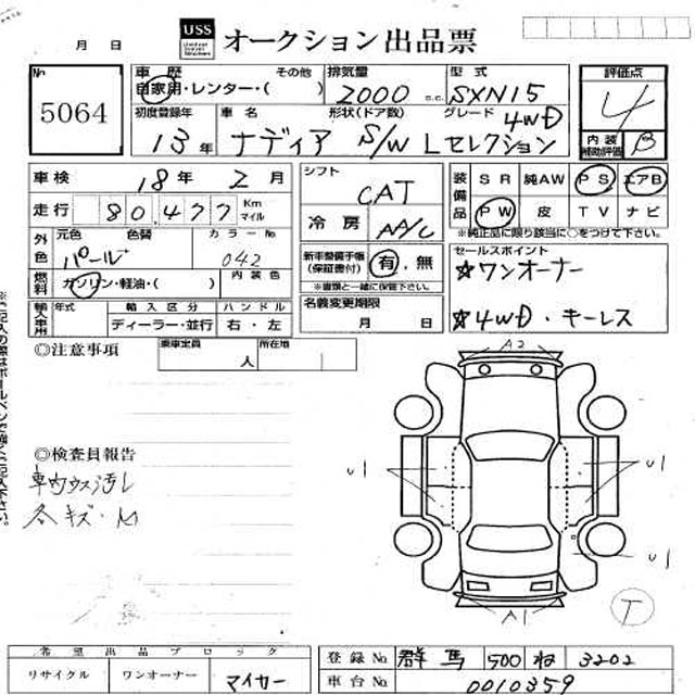 2001 Toyota Nadia Photos