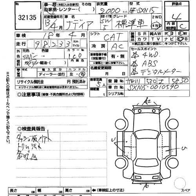 2001 Toyota Nadia Pictures