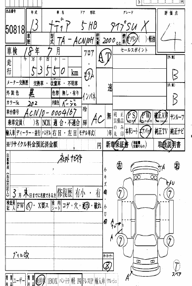 2001 Toyota Nadia Photos