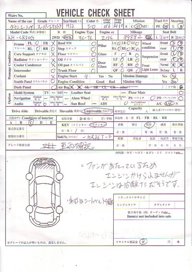 2000 Toyota Noah
