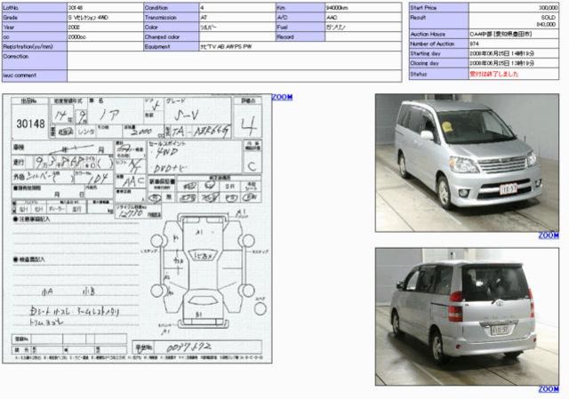 2002 Toyota Noah