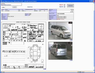 2002 Toyota Noah Pictures