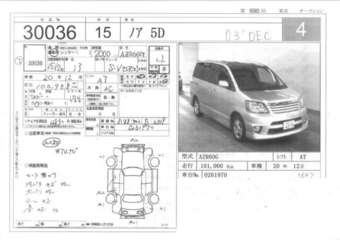 2003 Toyota Noah Images