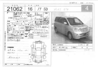 2004 Toyota Noah Pictures