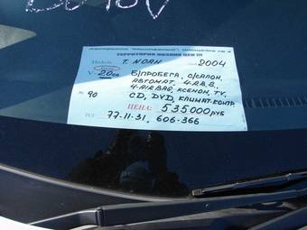 2004 Toyota Noah Pics