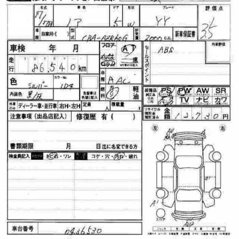 2005 Toyota Noah