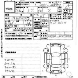 2005 Toyota Noah Photos