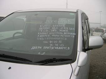 2006 Toyota Noah Pictures