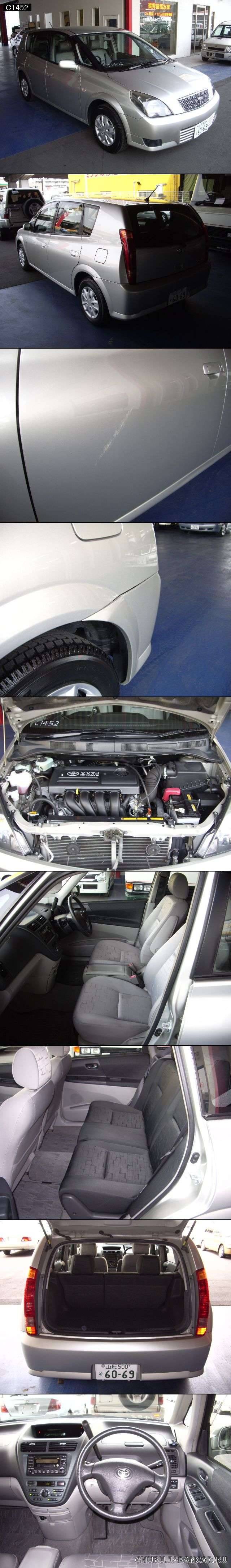 2000 Toyota Opa