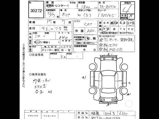 2000 Toyota Opa Pictures