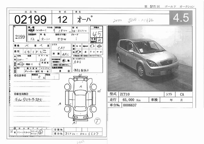 2000 Toyota Opa For Sale