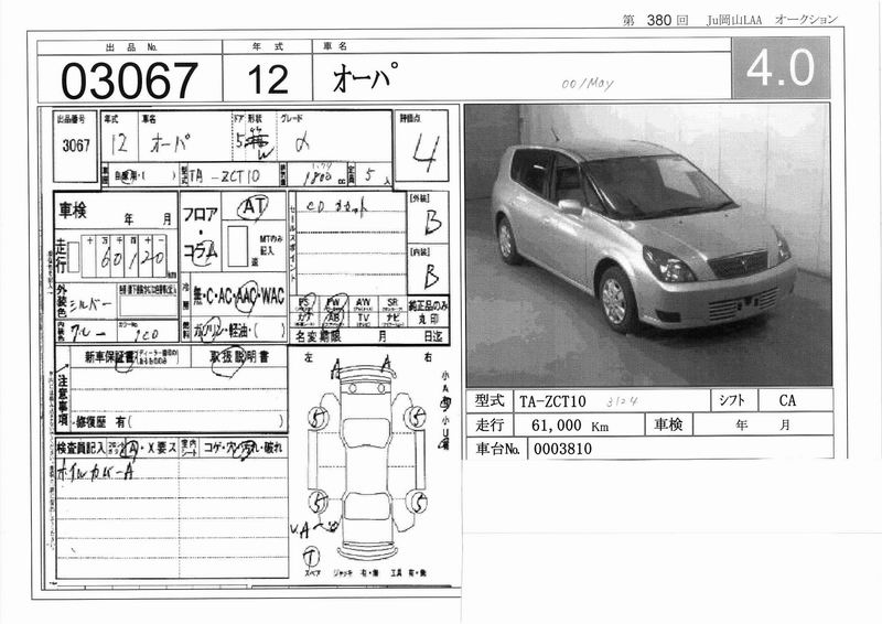 2000 Toyota Opa Pictures