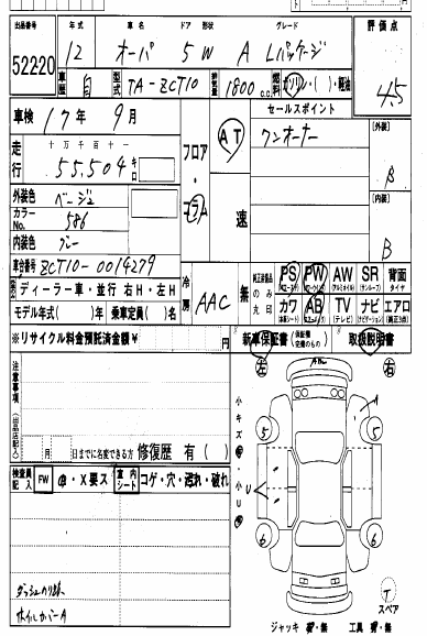 2000 Toyota Opa Pictures