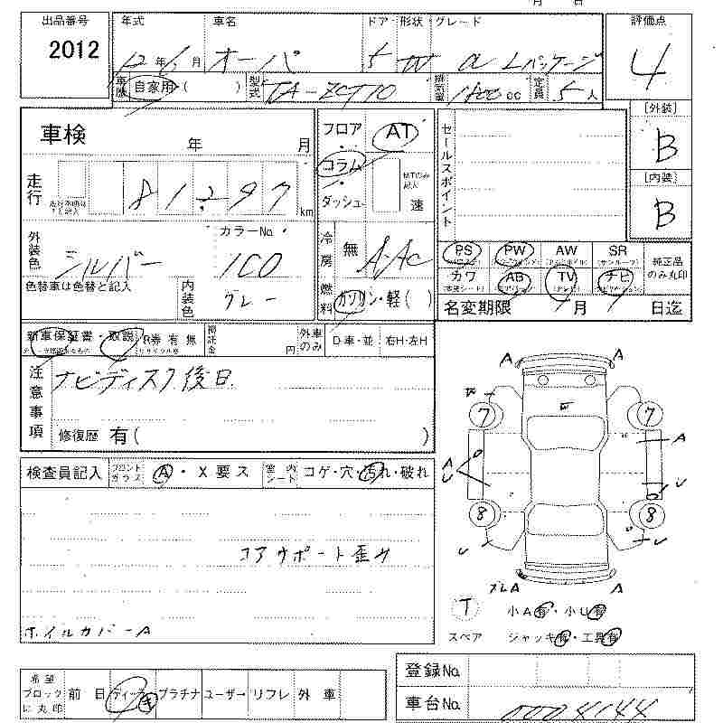 2000 Toyota Opa Pictures