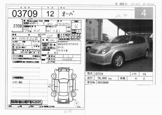 2000 Toyota Opa For Sale