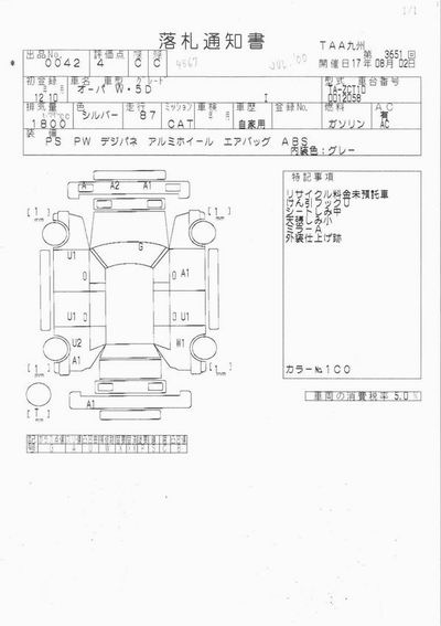 2000 Toyota Opa Wallpapers