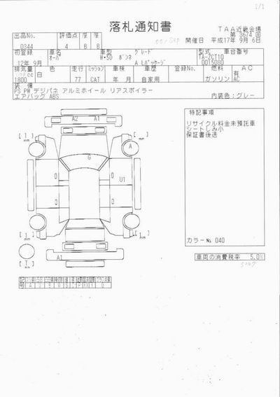 2000 Toyota Opa Pictures