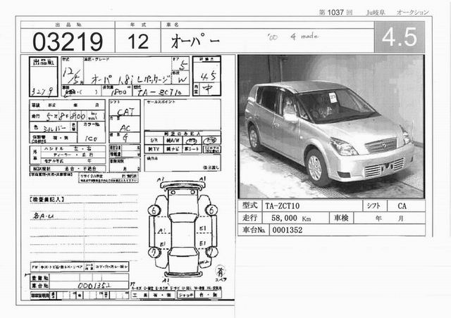 2000 Toyota Opa Photos